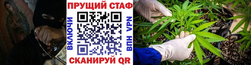 Codein Энгельс