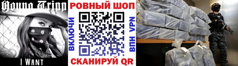 Купить наркоту Энгельс Каннабис  СОЛЬ  Бутират  ГАШИШ 