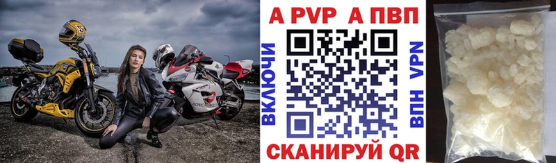 Alpha PVP кристаллы Энгельс