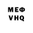 Кетамин VHQ Aqualaizer Standoff