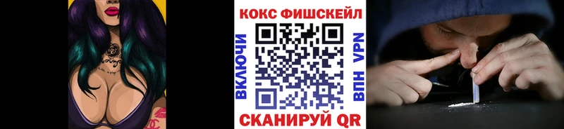 КОКАИН 98%  mega ссылки  Энгельс  купить наркотики цена 