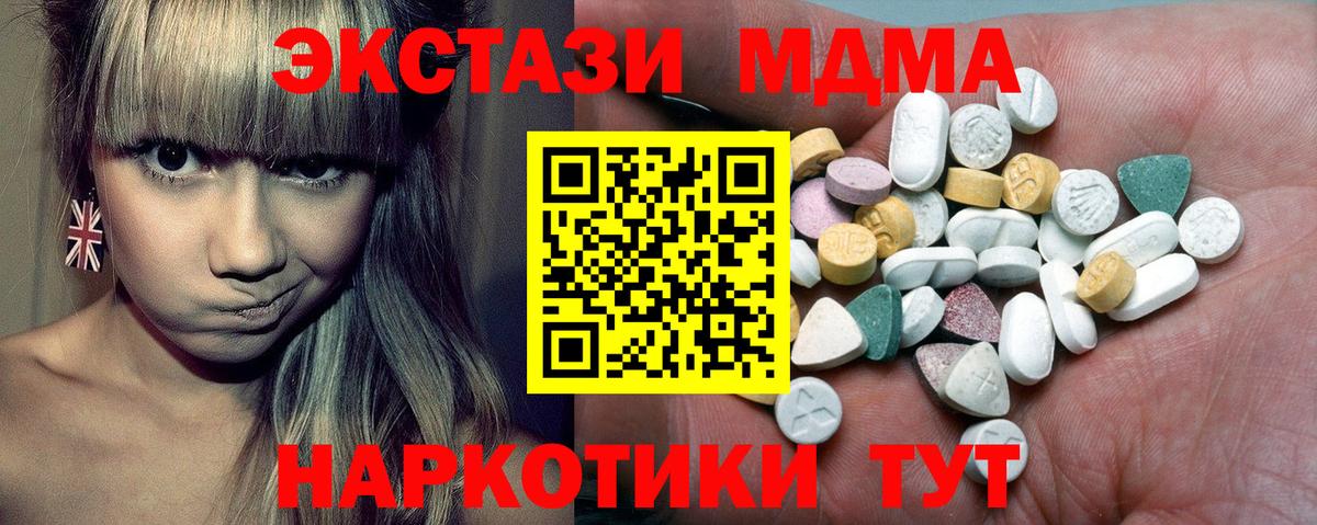 ЭКСТАЗИ XTC Энгельс
