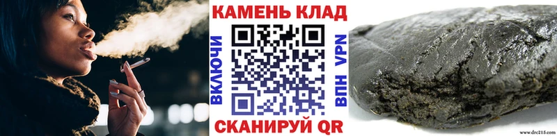 Гашиш Изолятор  купить наркоту  Энгельс 