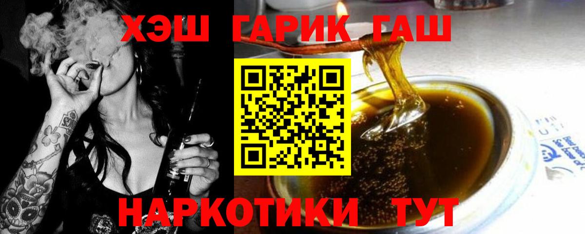 Гашиш Ice-O-Lator Энгельс