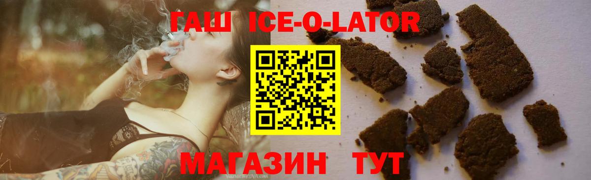 ГАШ  Вход с VPN  Энгельс  ГАШ убойный 