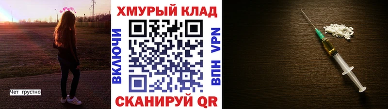 купить наркотики сайты  Энгельс  MEGA   Героин гречка 