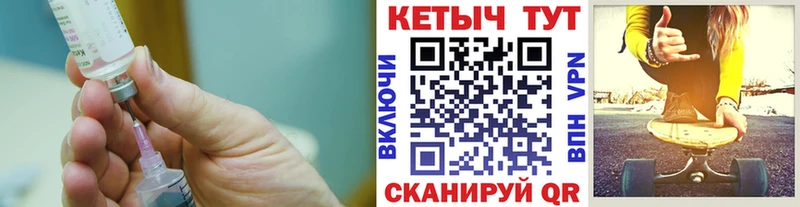 shop наркотические препараты продажа наркотиков Энгельс Кетамин ketamine МЕГА ССЫЛКА