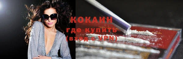 гашишное масло Алексеевка