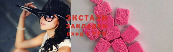 молекула духа Алексин