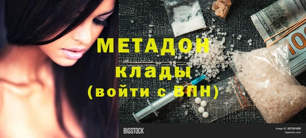 первитин Алзамай