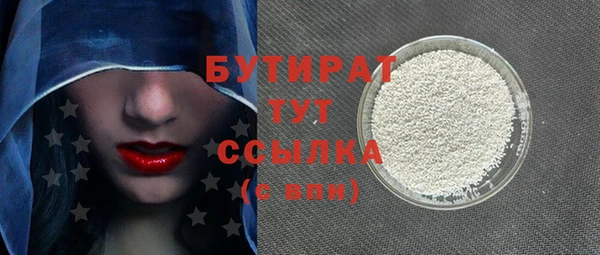 гашишное масло Алексеевка