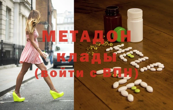 MDMA Premium VHQ Пролетарск