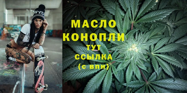 гашишное масло Алексеевка
