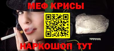 ALPHA-PVP Мариинск