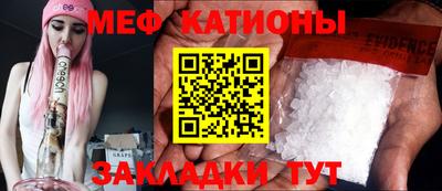 прущий лед Ливны