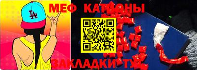 ALPHA-PVP Мариинск