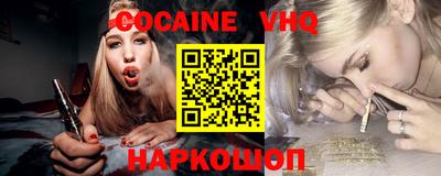 mdpv Малгобек