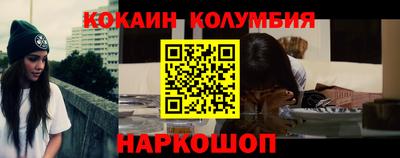 прущий лед Ливны