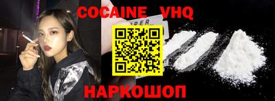 mdpv Малгобек