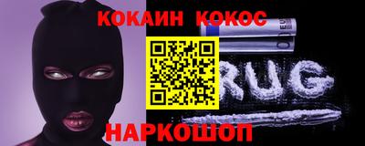 героин Малоярославец
