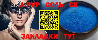 mdpv Малгобек