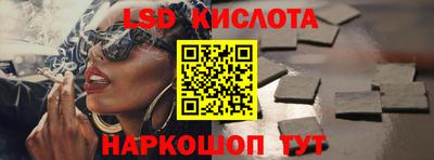 прущий лед Ливны