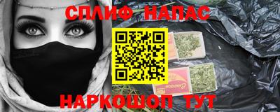 ALPHA-PVP Мариинск