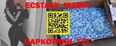 ALPHA-PVP Мариинск