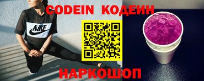 прущий лед Ливны