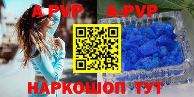 прущий лед Ливны