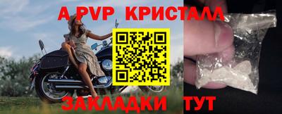 мдпв Лесосибирск