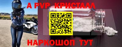 мдпв Лесосибирск