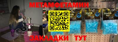 прущий лед Ливны