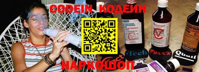 COCAINE Ликино-Дулёво