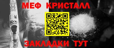 mdpv Малгобек