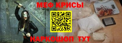 прущий лед Ливны