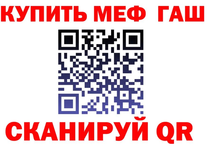 МЯУ-МЯУ кристаллы зеркало это KRAKEN Энгельс