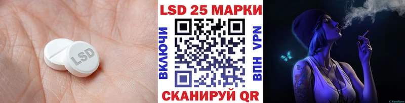 Лсд 25 экстази ecstasy Энгельс