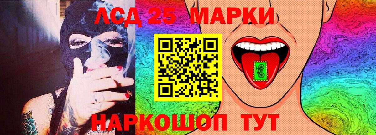 ЛСД экстази ecstasy Энгельс