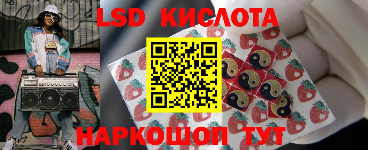 Лсд 25 экстази кислота  Вход с VPN  гидра как войти  LSD-25 экстази ecstasy  Энгельс  ЛСД экстази 