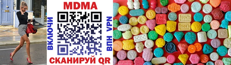 купить наркотики сайты Энгельс МДМА кристаллы