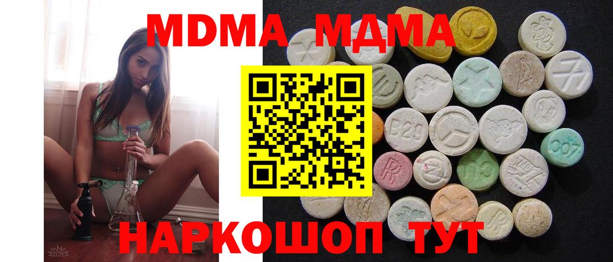 Энгельс  Кокаин  НБОМе  Вход с VPN  ГАШ  Марихуана  Меф кристаллы 