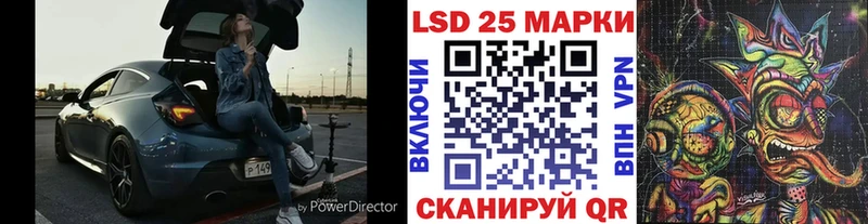 Наркотические марки 1500мкг  купить   Энгельс 