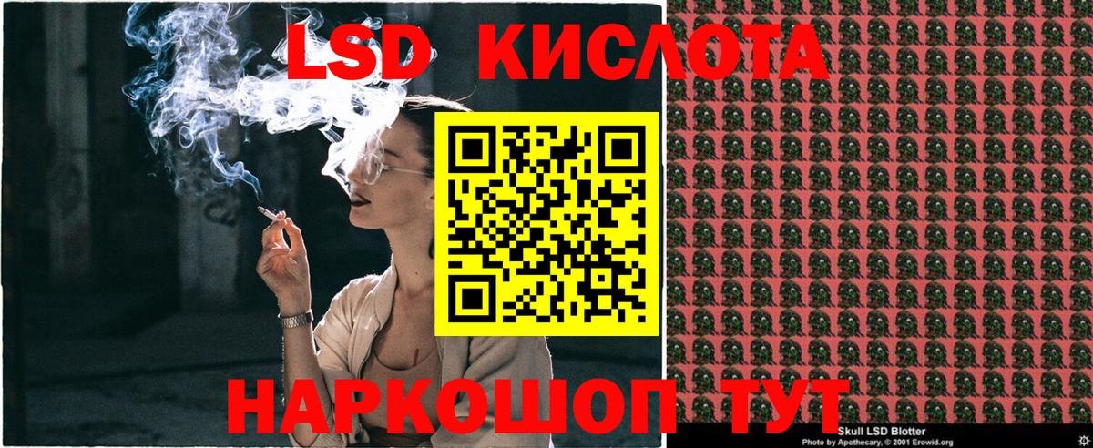 Наркотические марки 1500мкг Энгельс