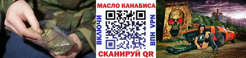 ТГК концентрат  Энгельс 