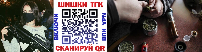 Конопля планчик  купить наркотики цена  Энгельс 