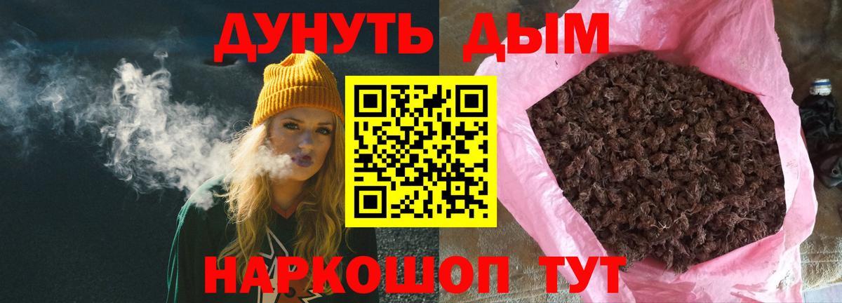 Каннабис White Widow  Конопля ГИДРОПОН  Вход с VPN  Конопля конопля  Энгельс 